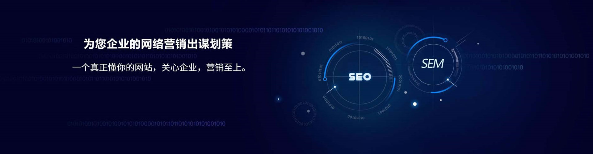 桑珠孜百度运营推广