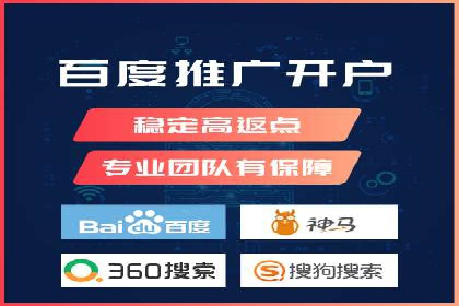 案例分享：SEM公司助力企业实现高效推广