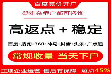 百度竞价包年推广的五大行业经典案例